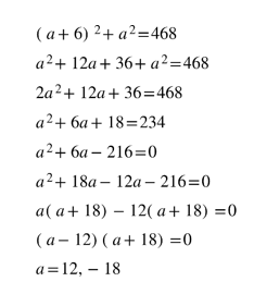 quadratic eq